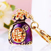 Metal National Tide Key Chain Ring For Women As Business Gift