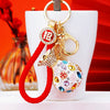 Metal National Tide Key Chain Ring For Women As Business Gift