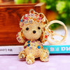 Metal Zodiac Car Keychain For Girls And Couples Zinc Alloy Pendant Wholesale