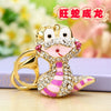 Metal Zodiac Car Keychain For Girls And Couples Zinc Alloy Pendant Wholesale