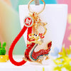 Metal Zodiac Dragon Car Keychain And Bag Pendant
