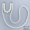 Mobile Phone Case Accessories Handheld Chain Crossbody Pearl Plastic Resin Hand Knitted