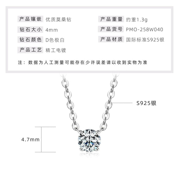 Moissanite Necklace S925 Sterling Silver Geometric Light Luxury Women's