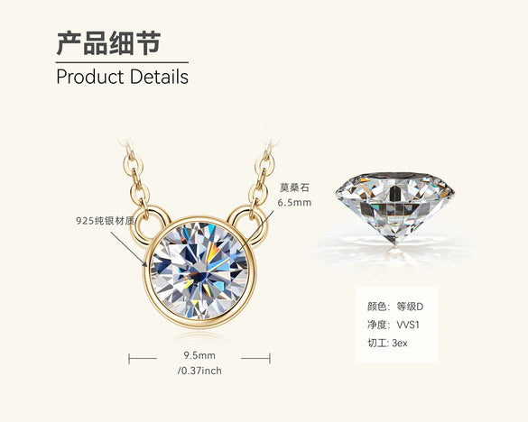 Moissanite Necklace S925 Sterling Silver Gold Plated Geometric O Shaped Chain Electroplating Light Luxury Style Women's