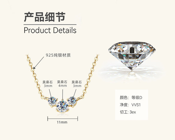 Moissanite Necklace 925 Sterling Silver Gold Plated Geometric Pattern Fourclaw Electroplating Oshaped Chain Women's Jewelry