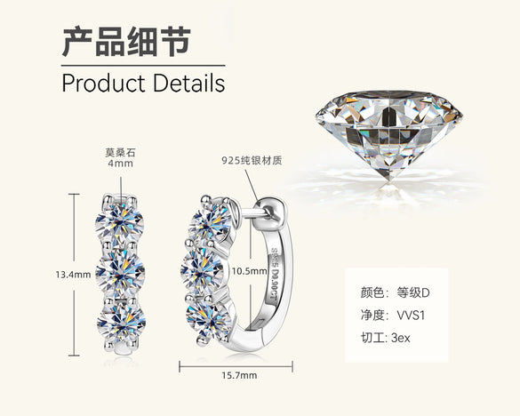 Moissanite Sterling Silver 925 Silver Ear Clip Jewelry Electroplating Geometric Style Women's Earrings