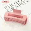 Multi-Size Frosted Grab Clip Square Clip Simple Temperament Hairpin Big Hair Shark Clip Hair Accessories