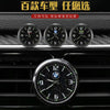 Multifunctional Starry Sky Alloy Car Dashboard Luminous Quartz Clock
