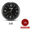 Multifunctional Starry Sky Alloy Car Dashboard Luminous Quartz Clock