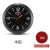 Multifunctional Starry Sky Alloy Car Dashboard Luminous Quartz Clock