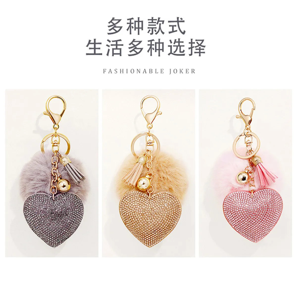 Alloy Keychain