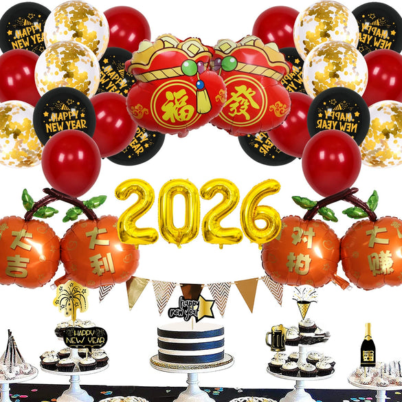 New Year Round Aluminum Foil Balloon Set With Golden Banner For Holiday Eve Party Decorations