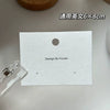 Paper Jewelry Display Card Made Of Vanilla Paper With Four Color Printing