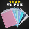 Pe Coextruded Film Bubble Mailer Bag Pink Shockproof Selfsealing Envelope With Thick Protective Bubble Lining