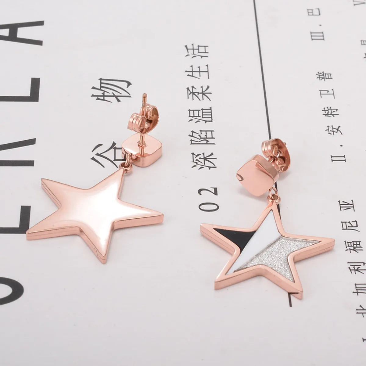 Personality Rose Gold Five-pointed Star Short Pendant Titanium Steel Earrings