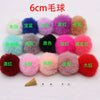 Plush Elf Coal Fur Ball Pendant For Bags Earphones Mobile Phones And Schoolbags