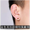 Geometric Plating Stainless Steel Earrings