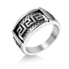 Retro Modern Style Cool Style Plaid 304 Stainless Steel Polishing Men'S Rings