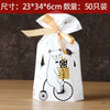 Ribbon Drawstring Gift Bag For Christmas And New Year Packaging Candy Paper Bag Biscuit Bundle Pocket Made Of Pe With Gravure Printing Craft For Casual Use
