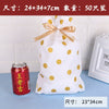 Ribbon Drawstring Gift Bag For Christmas And New Year Packaging Candy Paper Bag Biscuit Bundle Pocket Made Of Pe With Gravure Printing Craft For Casual Use