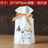 Ribbon Drawstring Gift Bag For Christmas And New Year Packaging Candy Paper Bag Biscuit Bundle Pocket Made Of Pe With Gravure Printing Craft For Casual Use