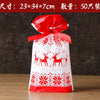 Ribbon Drawstring Gift Bag For Christmas And New Year Packaging Candy Paper Bag Biscuit Bundle Pocket Made Of Pe With Gravure Printing Craft For Casual Use