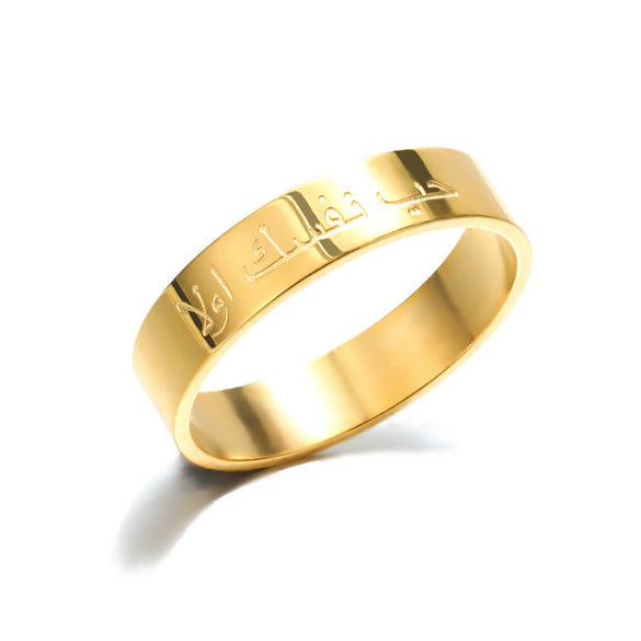 Ring Stainless Steel Geometric Carved Female