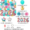 Round Aluminum Foil New Year Balloons Party Decoration Set Festive Celebration Balloon Arrangement