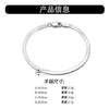 S925 Sterling Silver Bracelet Blade Flat Snake Bone Geometric Ins Trendy Cold Style Electroplated Unisex