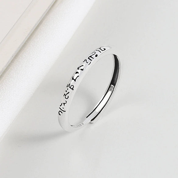 S925 Sterling Silver Geometric Mantra Ring Retro Electroplated Adjustable Open Ring For Women And Men