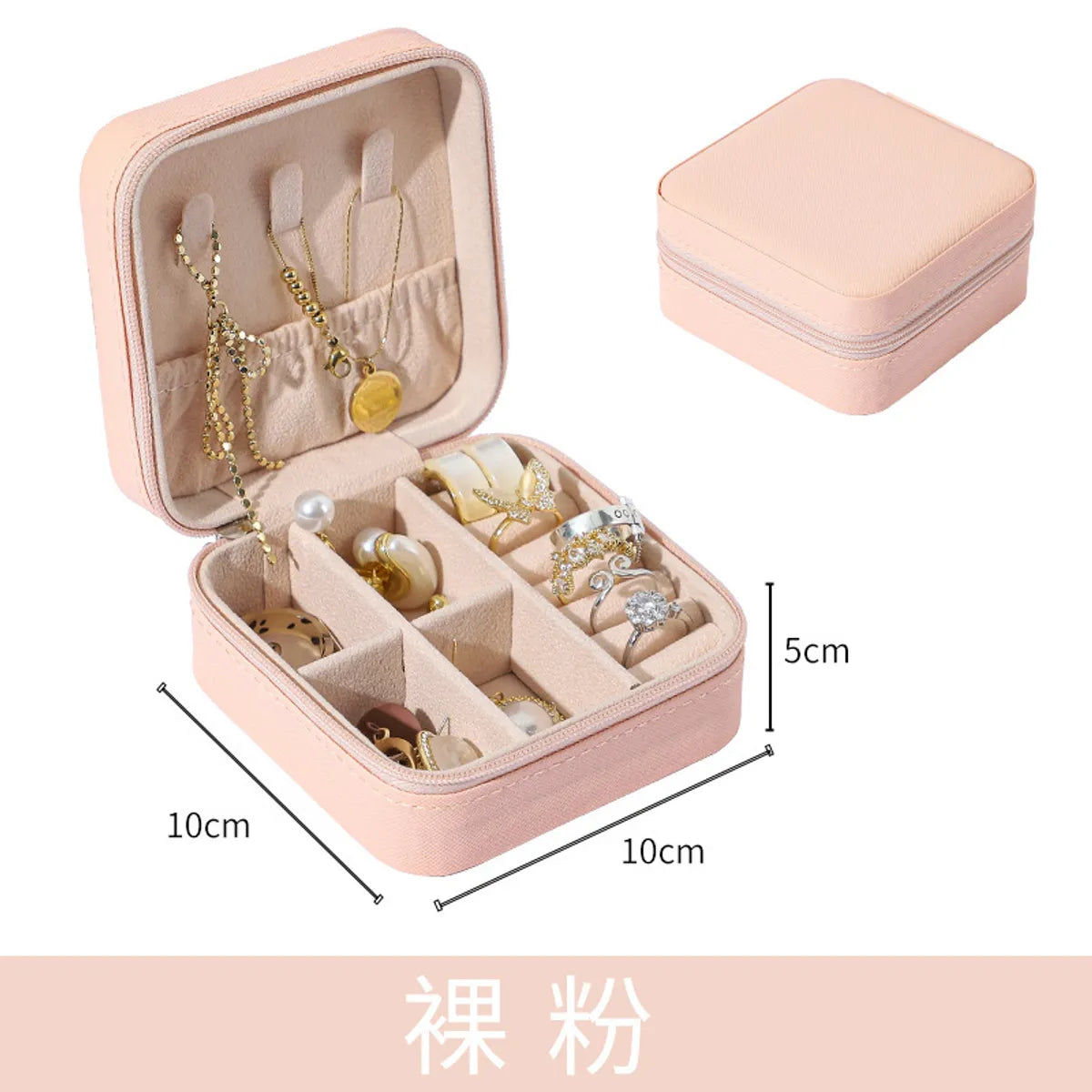 Simple Style Solid Color Cloth Jewelry Boxes