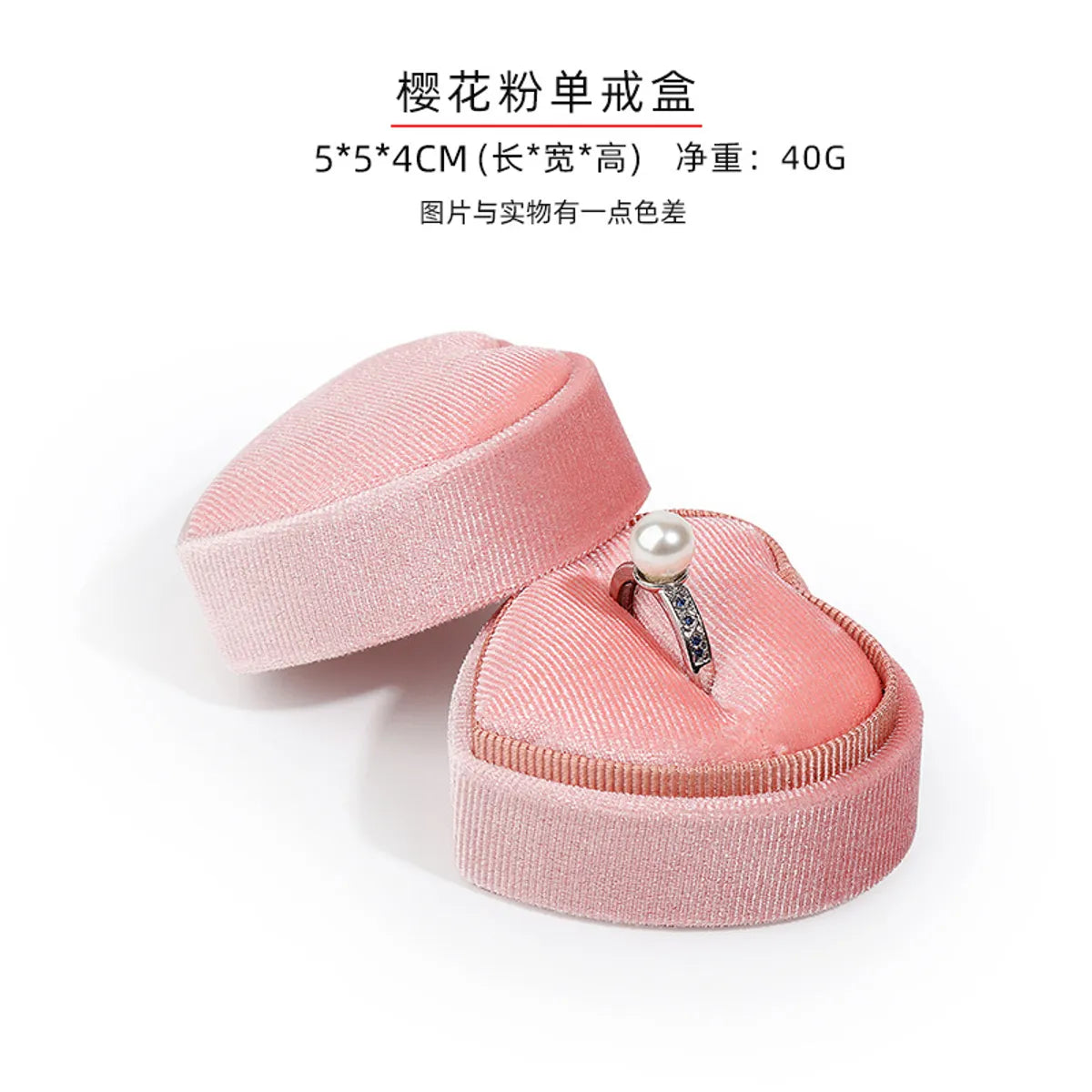 Simple Style Classic Style Heart Shape Flannel Valentine'S Day Jewelry Boxes