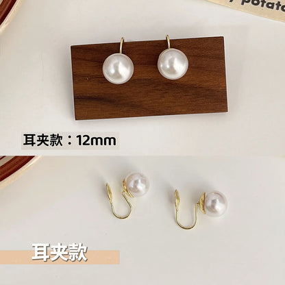 Simple Style Pearl Alloy Stoving Varnish Artificial Pearls Women'S Ear Studs 1 Pair