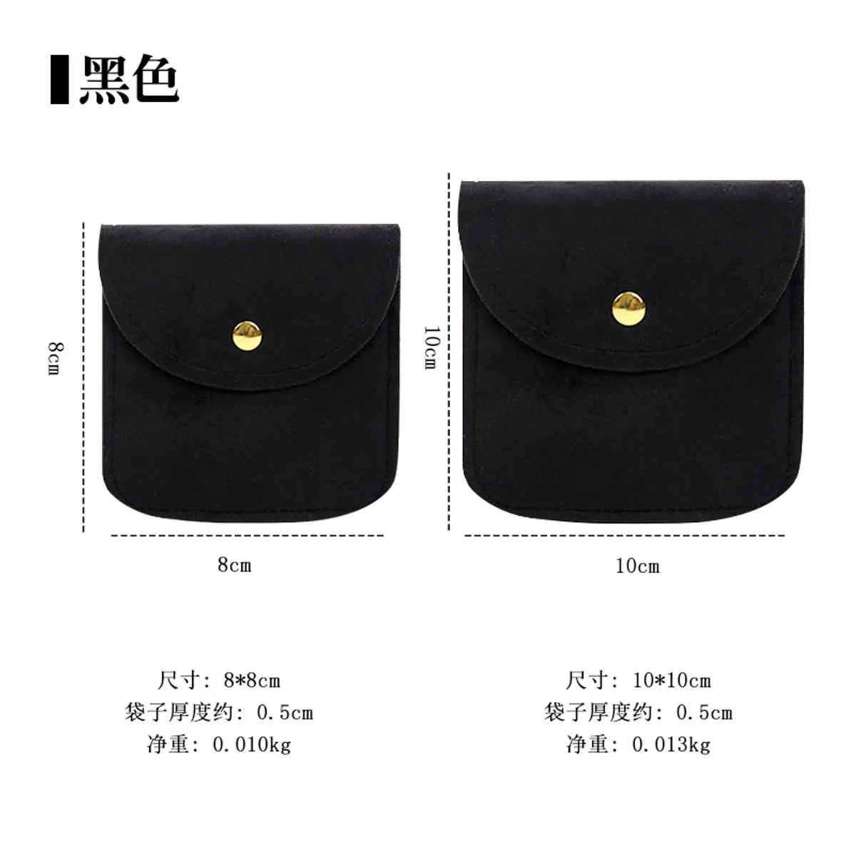 Simple Style Solid Color Cloth Jewelry Packaging Bags