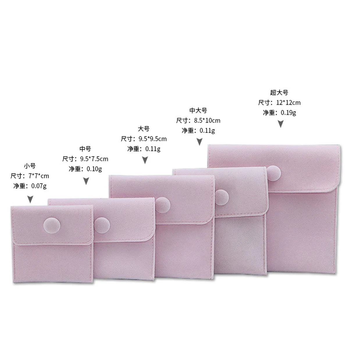 Simple Style Solid Color Cloth Jewelry Packaging Bags