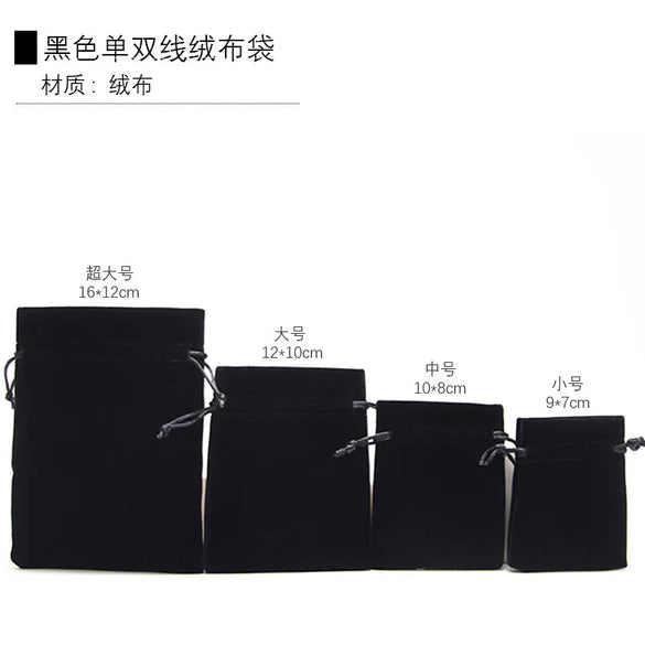 Simple Style Solid Color Cloth Jewelry Packaging Bags