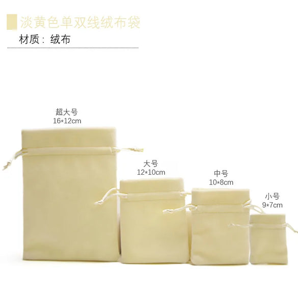 Simple Style Solid Color Cloth Jewelry Packaging Bags