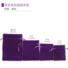 Simple Style Solid Color Cloth Jewelry Packaging Bags