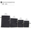 Simple Style Solid Color Cloth Jewelry Packaging Bags
