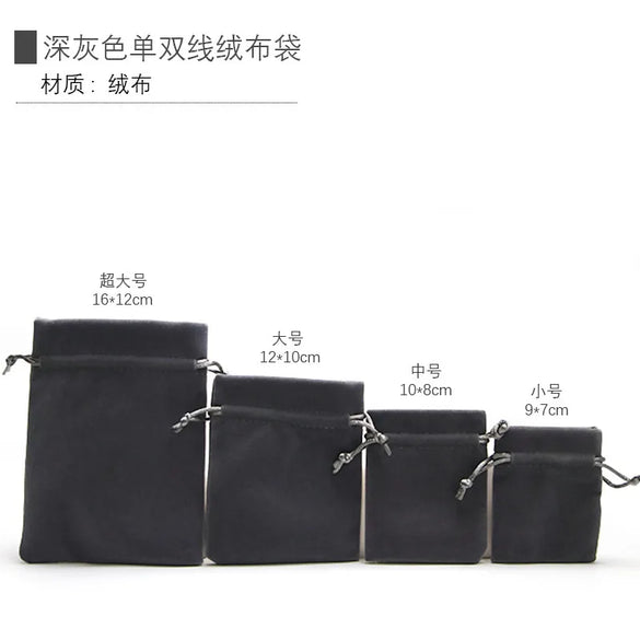 Simple Style Solid Color Cloth Jewelry Packaging Bags
