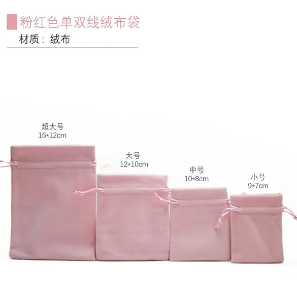 Simple Style Solid Color Cloth Jewelry Packaging Bags