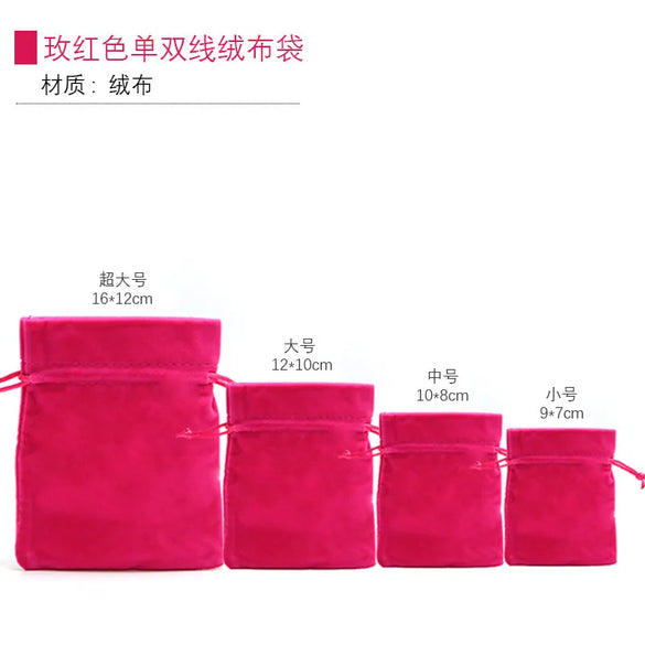 Simple Style Solid Color Cloth Jewelry Packaging Bags