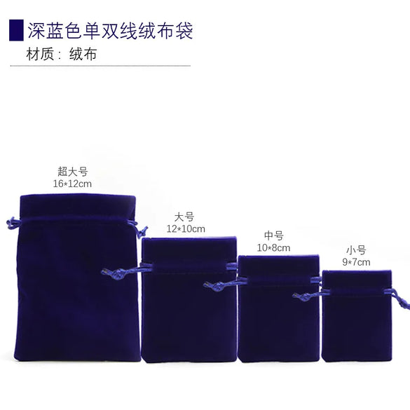 Simple Style Solid Color Cloth Jewelry Packaging Bags