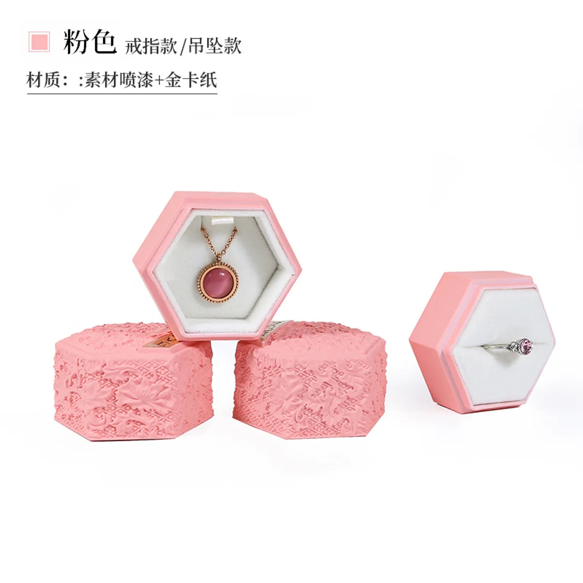 Simple Style Solid Color Plastic Jewelry Boxes