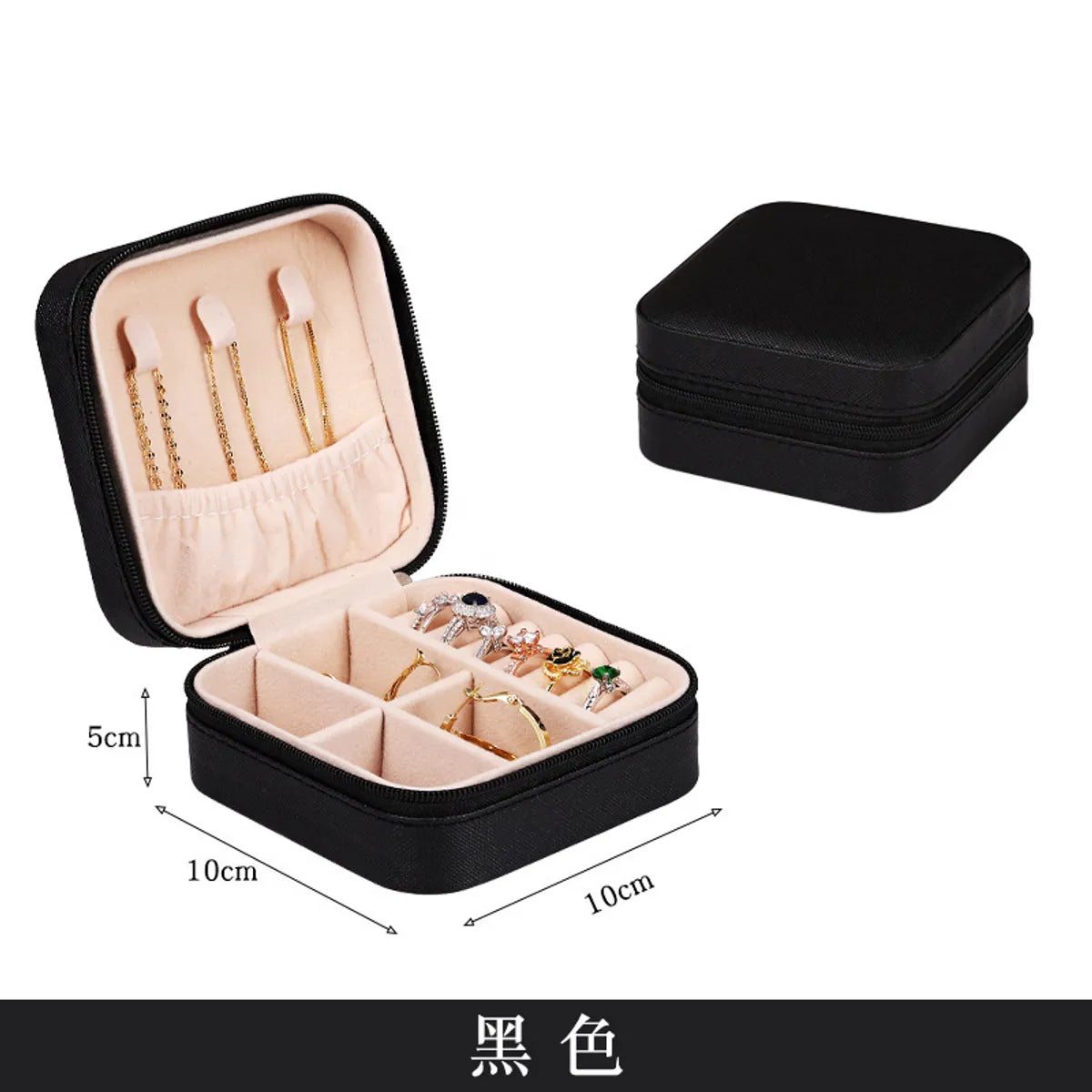 Simple Style Solid Color Pu Leather Jewelry Boxes