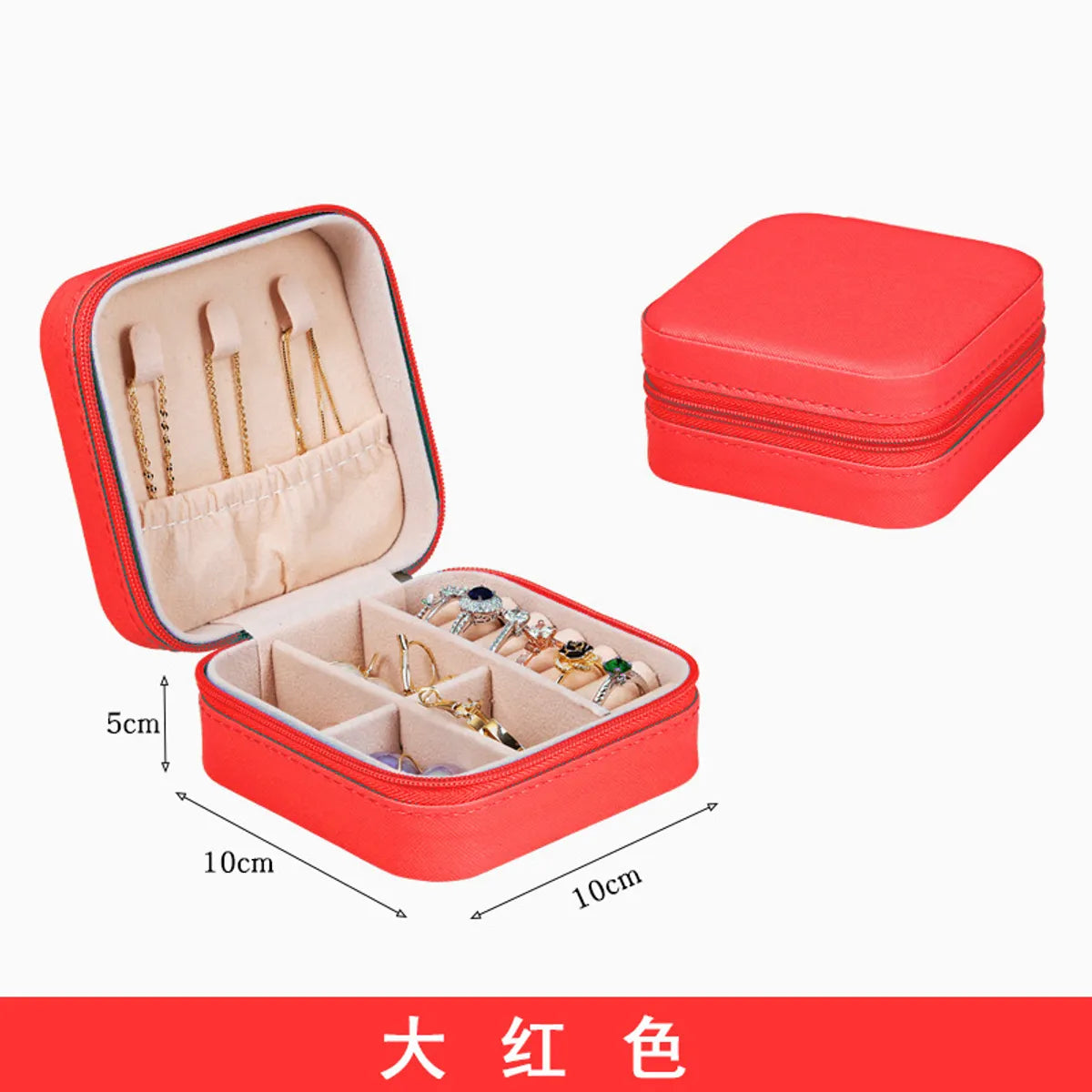 Simple Style Solid Color Pu Leather Jewelry Boxes