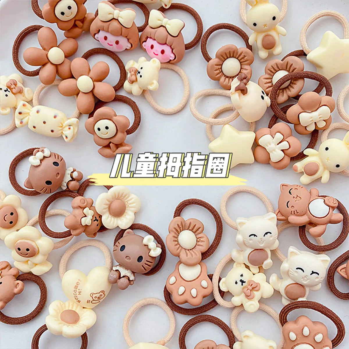 Small Hair Ring Net Celebrity Milk Coffee Color Children Girl Baby Headdress Girls