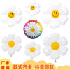 Smiley Daisy Aluminum Foil Balloon Flower Party Decoration Photo Prop For Birthday Arrangements