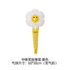 Smiley Daisy Aluminum Foil Balloon Flower Party Decoration Photo Prop For Birthday Arrangements