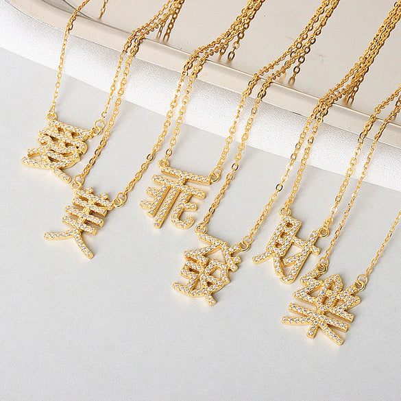 Sterling Silver Letter Pendant Necklace With Simple Diamond Accents O Chain Clavicle Necklace For Women